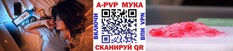 А ПВП крисы CK  Туран 