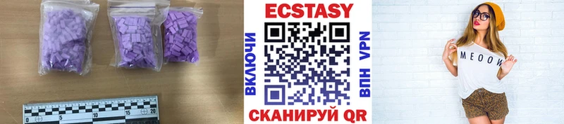 ЭКСТАЗИ Cube Туран