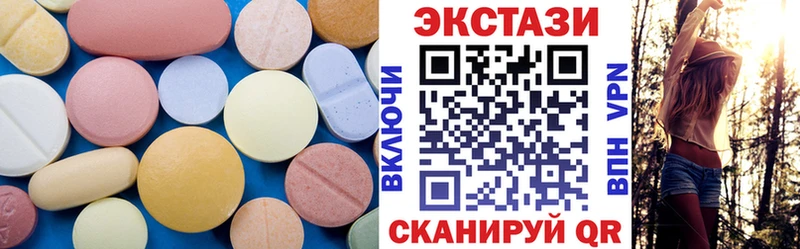 ЭКСТАЗИ 300 mg  Туран 