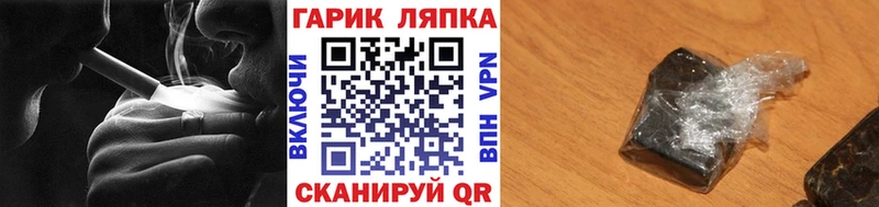 сайты даркнета телеграм  Туран  ГАШИШ Ice-O-Lator 