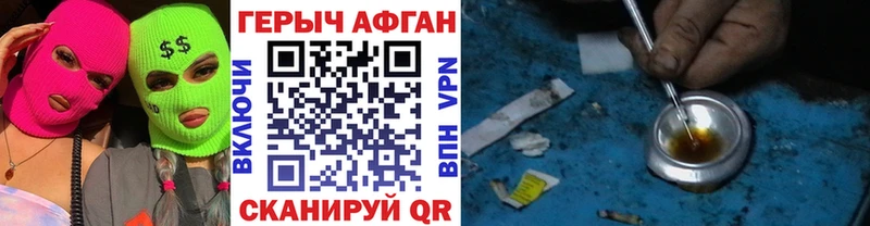где найти наркотики  Туран  ГЕРОИН Афган 