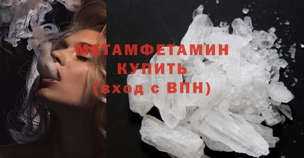 кокаин Лабытнанги
