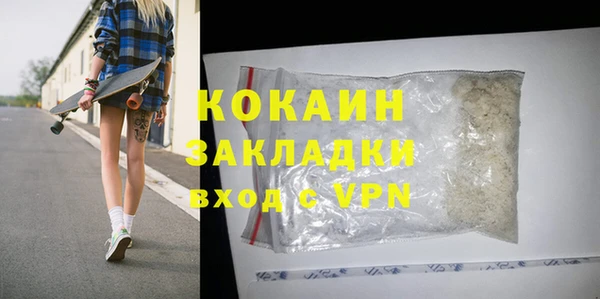 наркотики Лагань