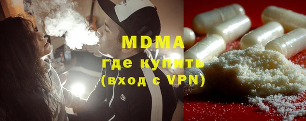 кокаин Лабытнанги