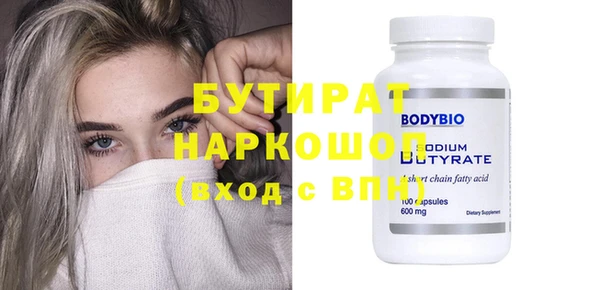 спиды Липки