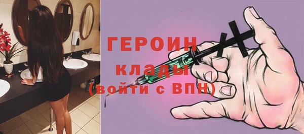 наркотики Лагань