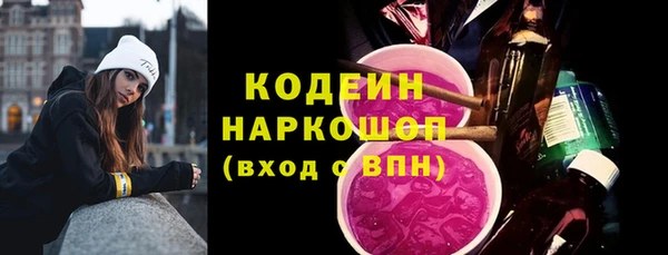 наркотики Лагань