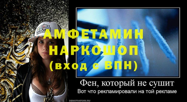 марихуана Лиски
