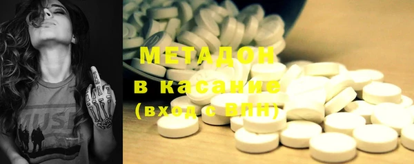 наркотики Лагань