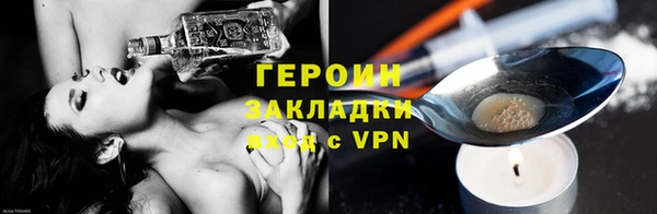кокаин Лабытнанги
