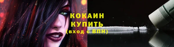 кокаин Лабытнанги