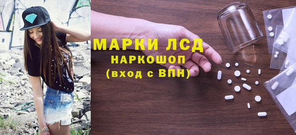 стаф Лихославль