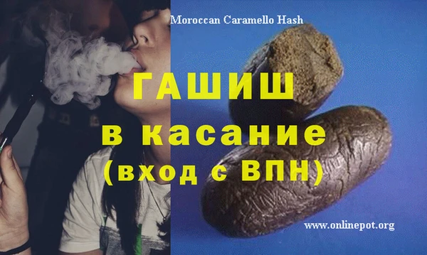 наркотики Лагань