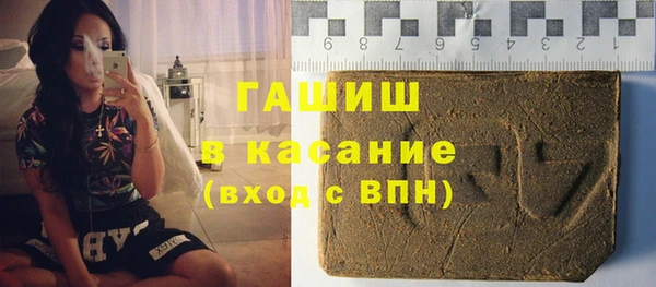 наркотики Лагань