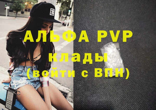 наркотики Лагань