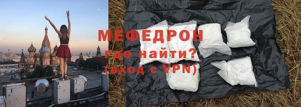 стаф Лихославль