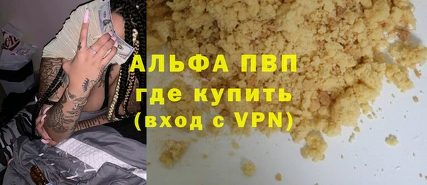 наркотики Лагань