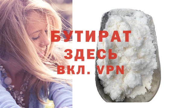 а пвп мука Ладушкин