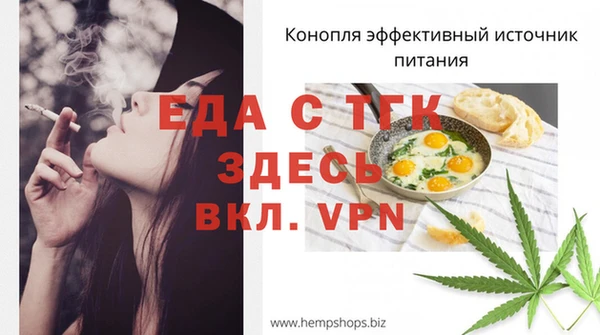 спиды Липки