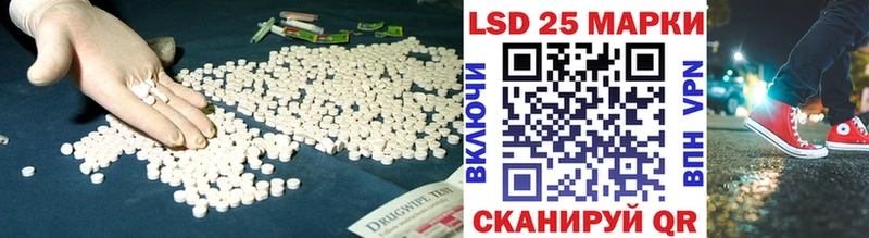 LSD-25 экстази кислота  Туран 