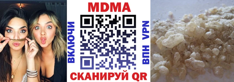МДМА crystal mega ссылка Туран