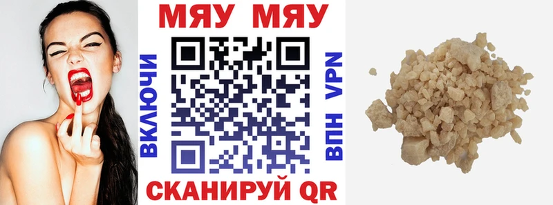 kraken ССЫЛКА  Туран  дарк нет какой сайт  Мефедрон 4 MMC 