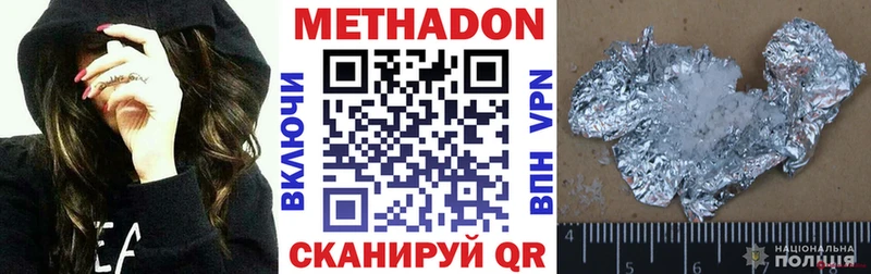 Метадон мёд  хочу   Туран 