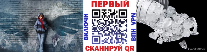 Первитин Methamphetamine  Туран 