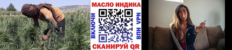 Дистиллят ТГК THC oil  сколько стоит  гидра tor  Туран 